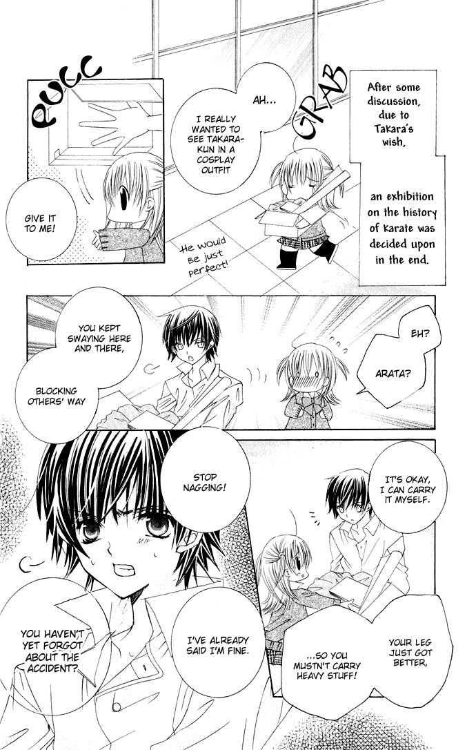Moe Kare!! Chapter 19 page 8 - Chapter 19