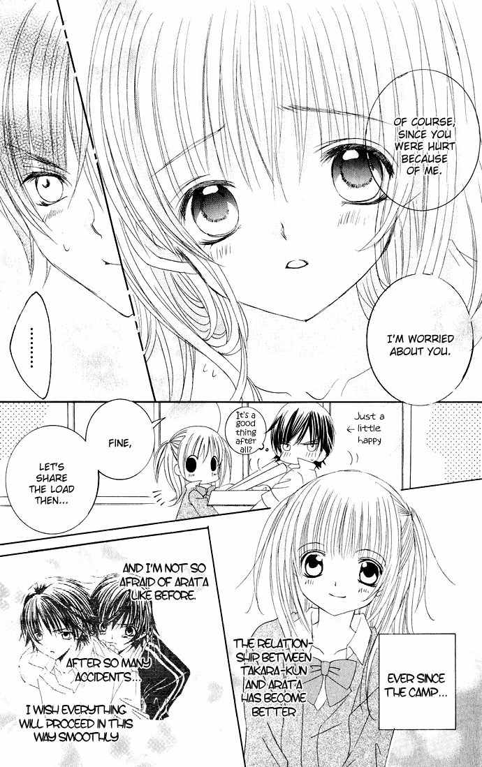 Moe Kare!! Chapter 19 page 9 - Chapter 19