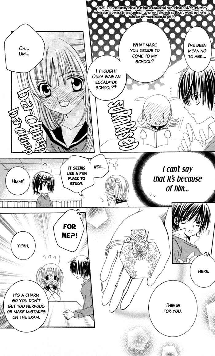 Moe Kare!! Chapter 2 page 14 - Chapter 2