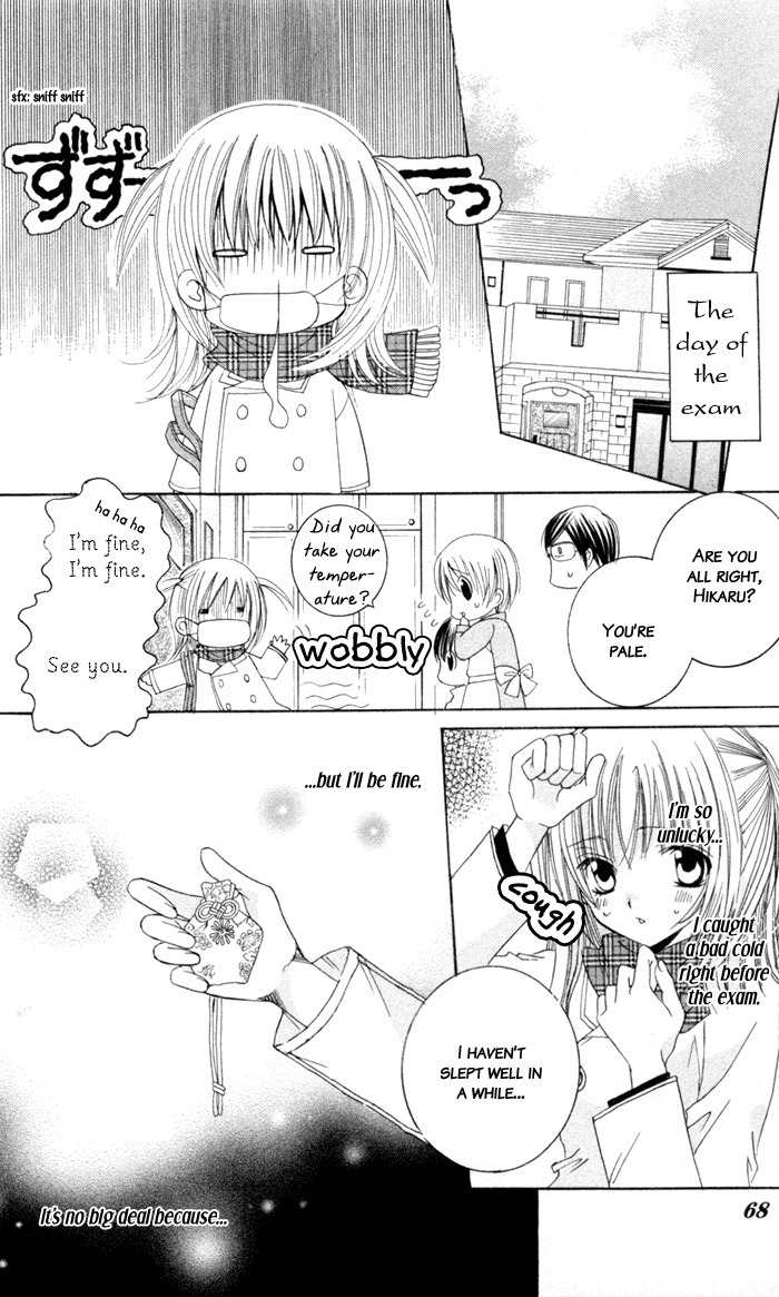 Moe Kare!! Chapter 2 page 16 - Chapter 2
