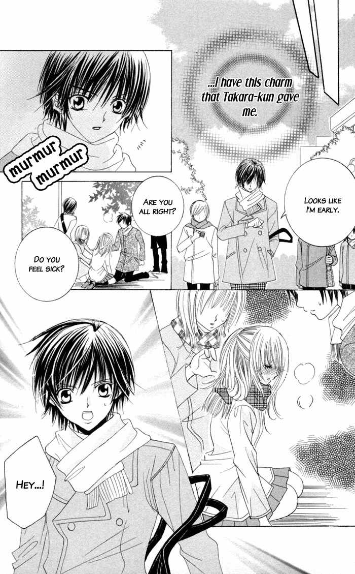 Moe Kare!! Chapter 2 page 17 - Chapter 2