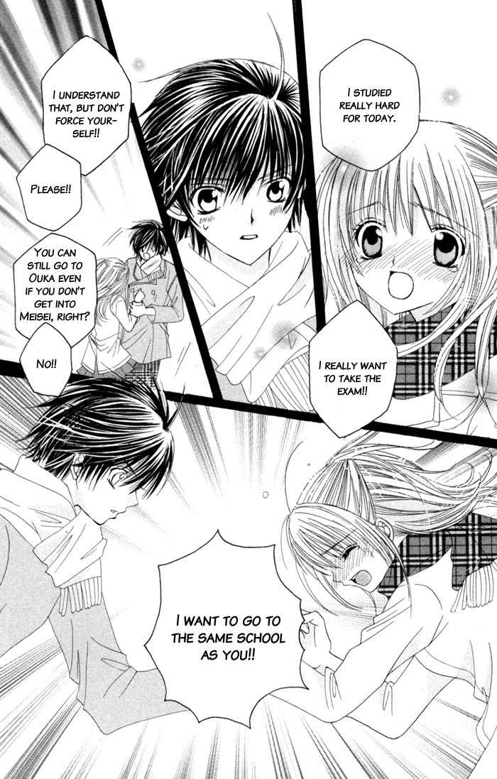 Moe Kare!! Chapter 2 page 19 - Chapter 2
