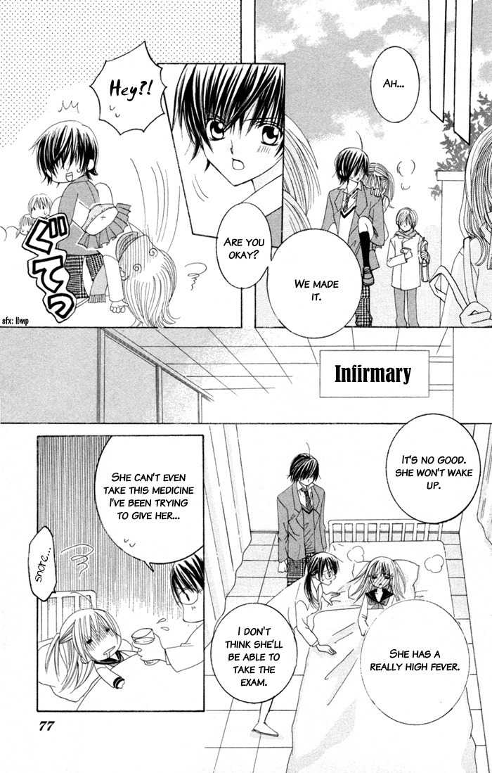 Moe Kare!! Chapter 2 page 25 - Chapter 2