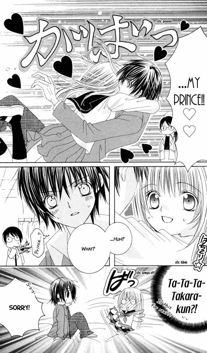 Moe Kare!! Chapter 2 page 29 - Chapter 2