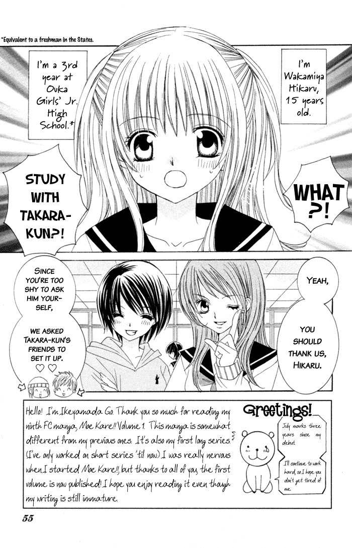 Moe Kare!! Chapter 2 page 3 - Chapter 2