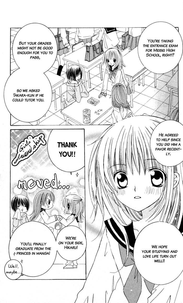 Moe Kare!! Chapter 2 page 4 - Chapter 2