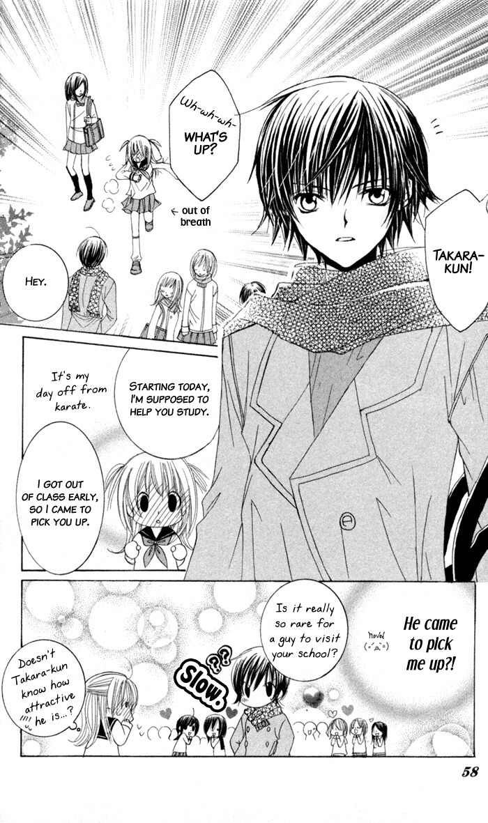 Moe Kare!! Chapter 2 page 6 - Chapter 2