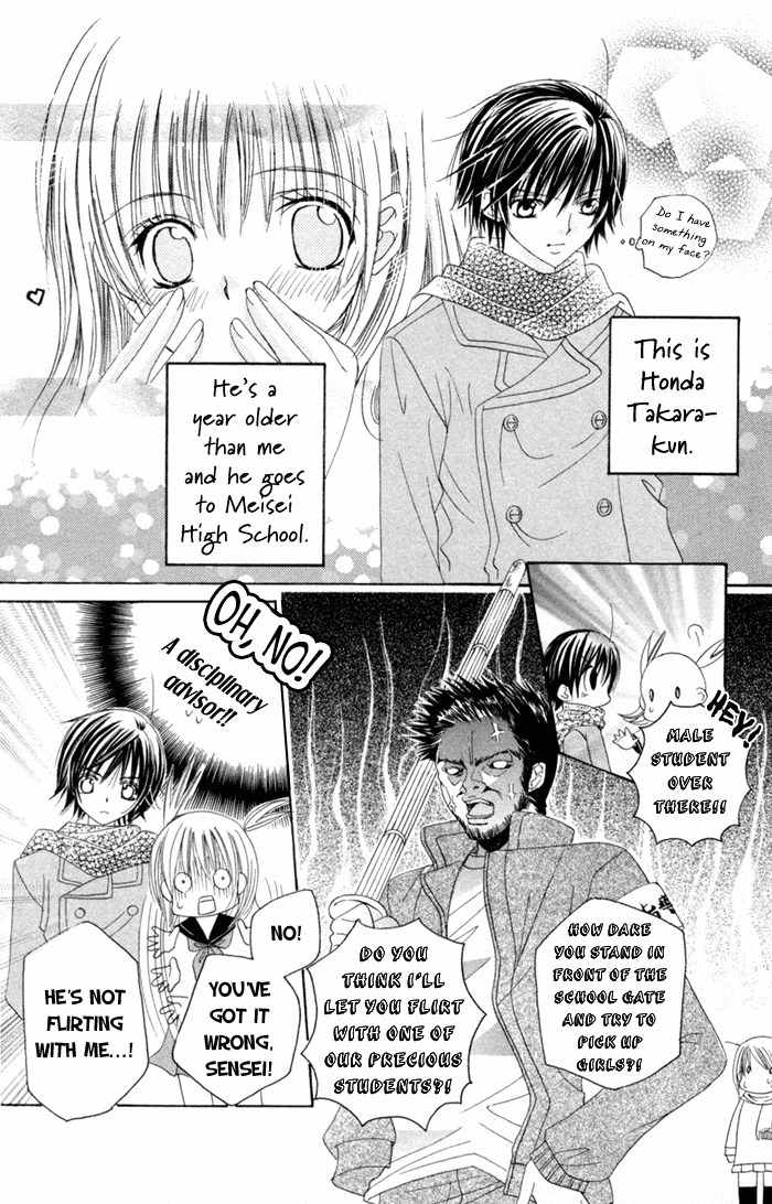 Moe Kare!! Chapter 2 page 7 - Chapter 2