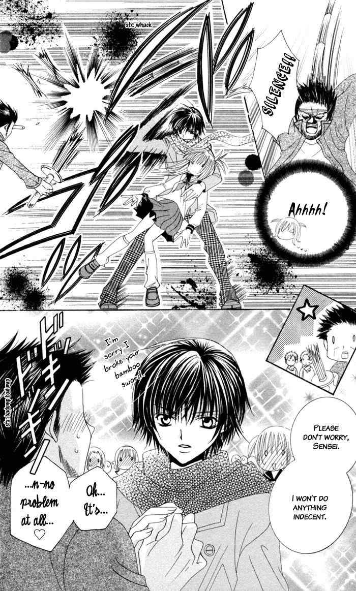 Moe Kare!! Chapter 2 page 8 - Chapter 2