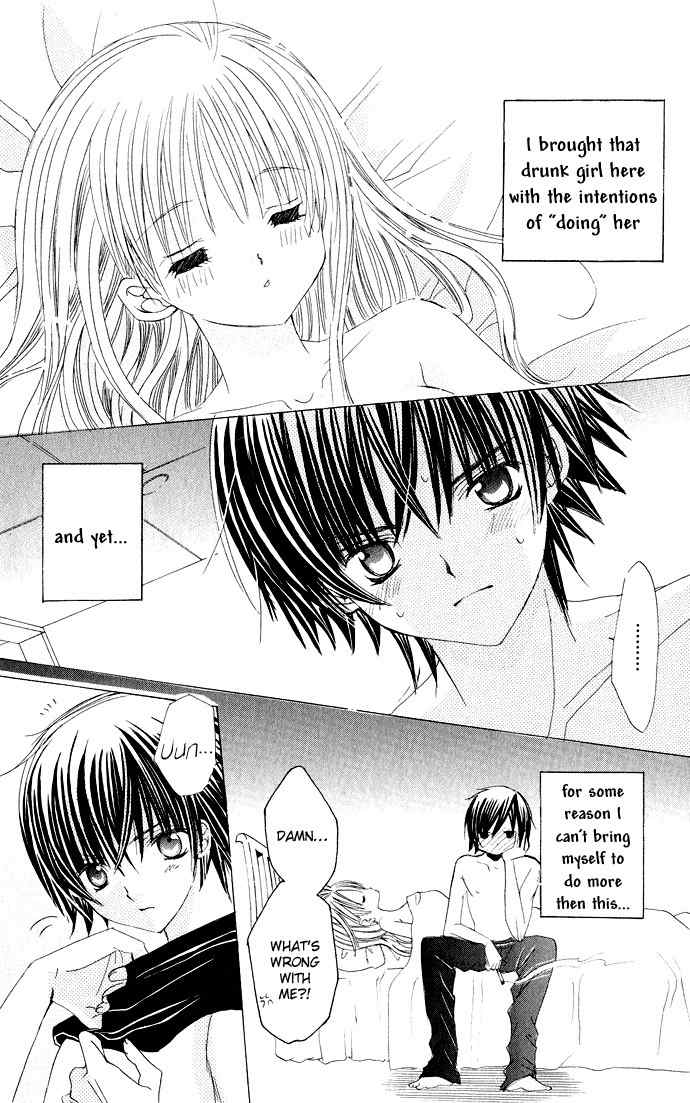 Moe Kare!! Chapter 20.5 page 3 - Chapter 20.5