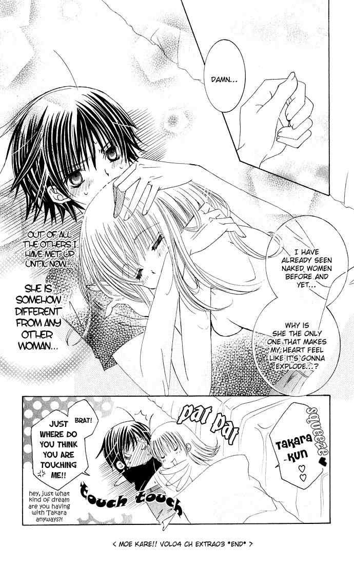 Moe Kare!! Chapter 20.5 page 6 - Chapter 20.5
