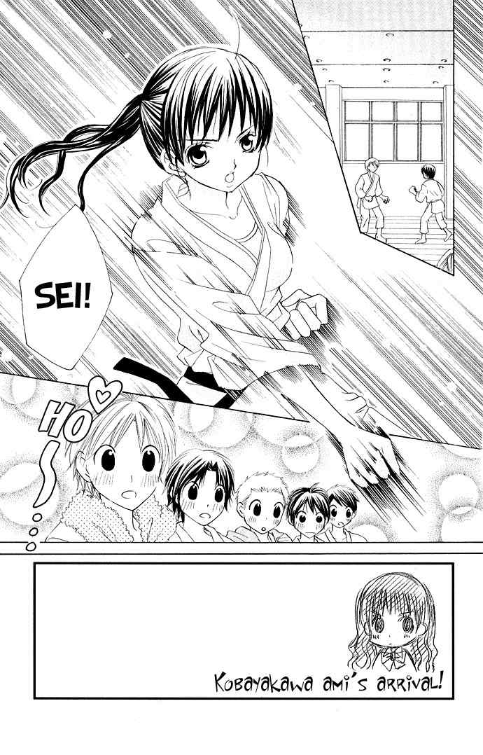 Moe Kare!! Chapter 20 page 10 - Chapter 20