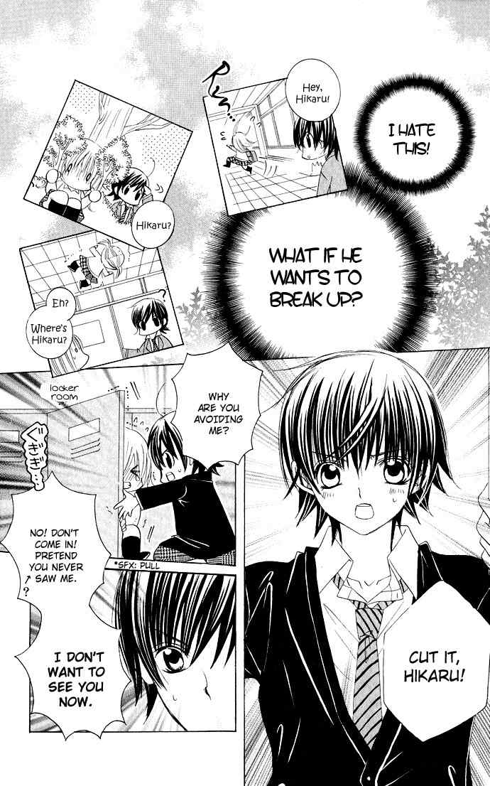 Moe Kare!! Chapter 20 page 18 - Chapter 20
