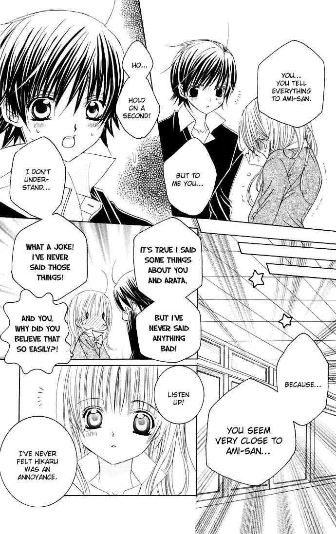 Moe Kare!! Chapter 20 page 21 - Chapter 20