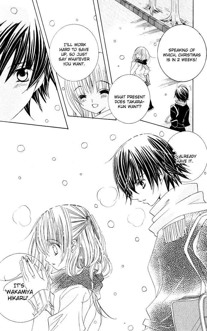 Moe Kare!! Chapter 20 page 29 - Chapter 20