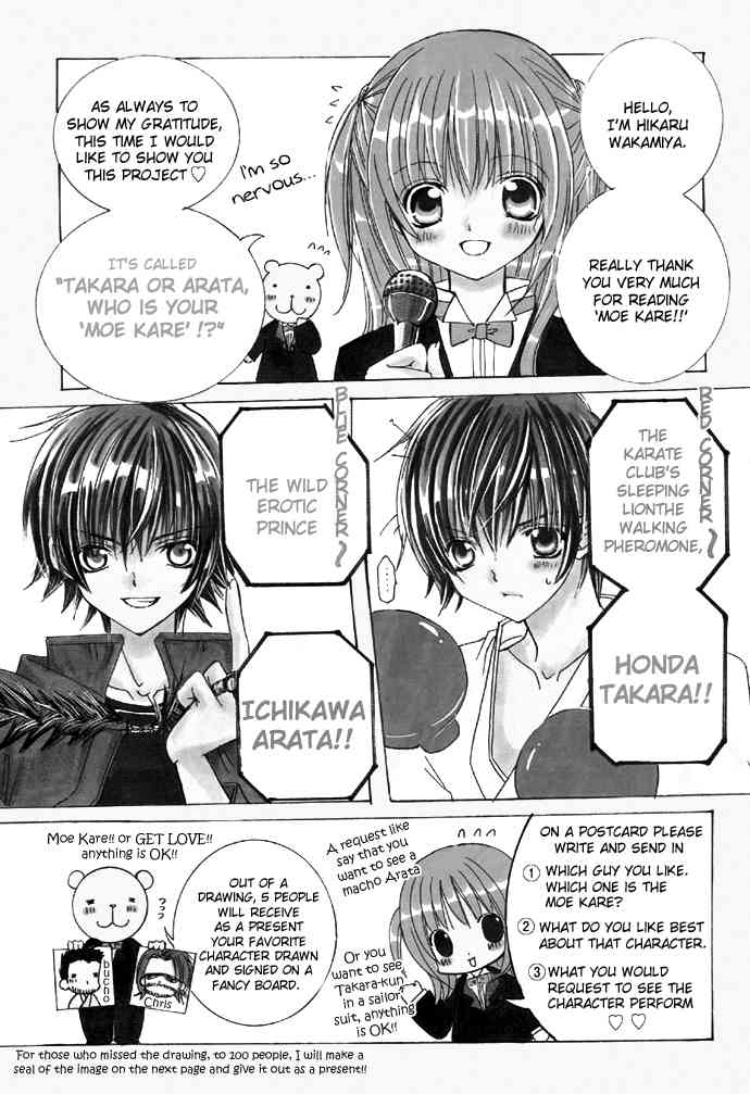 Moe Kare!! Chapter 20 page 4 - Chapter 20