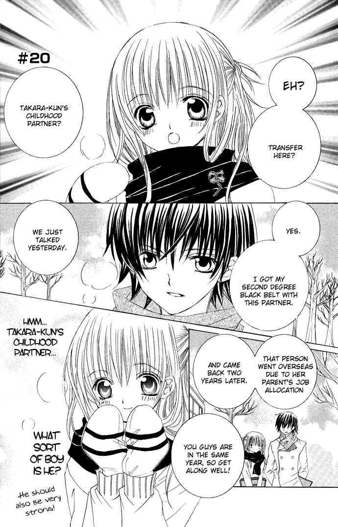 Moe Kare!! Chapter 20 page 5 - Chapter 20