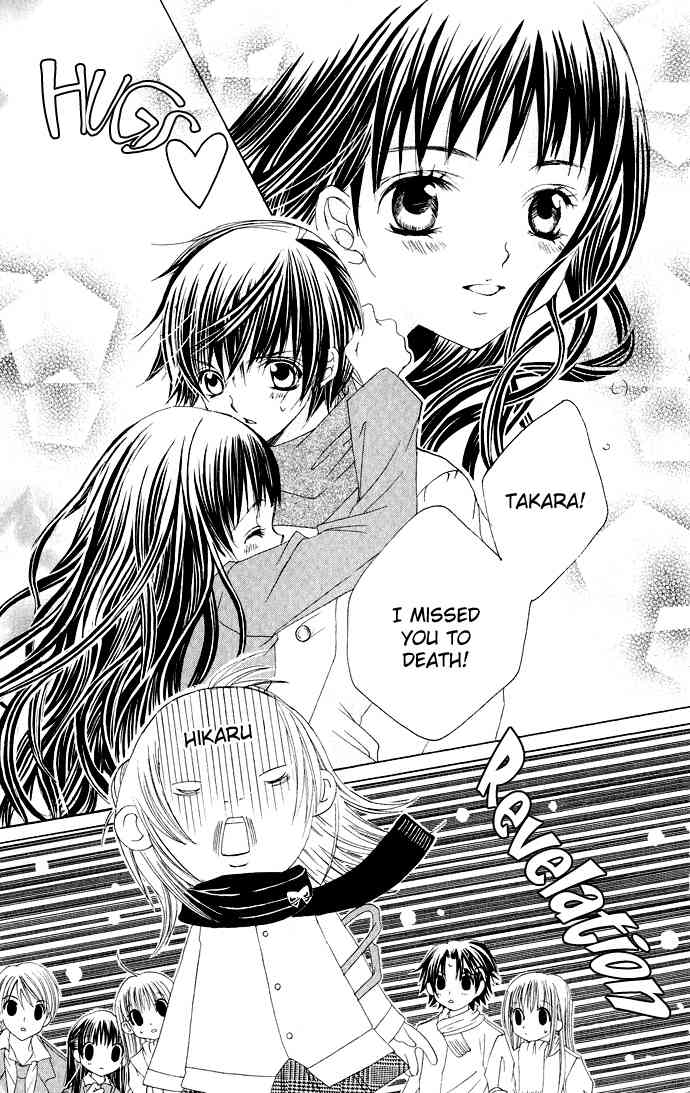 Moe Kare!! Chapter 20 page 7 - Chapter 20