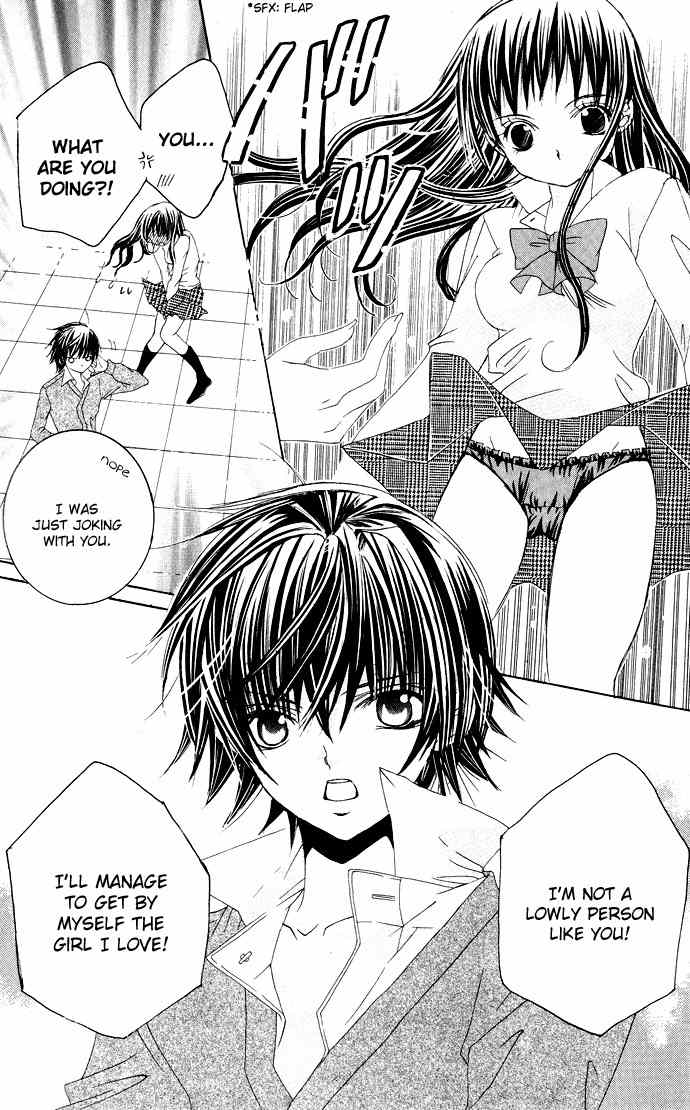 Moe Kare!! Chapter 21 page 12 - Chapter 21