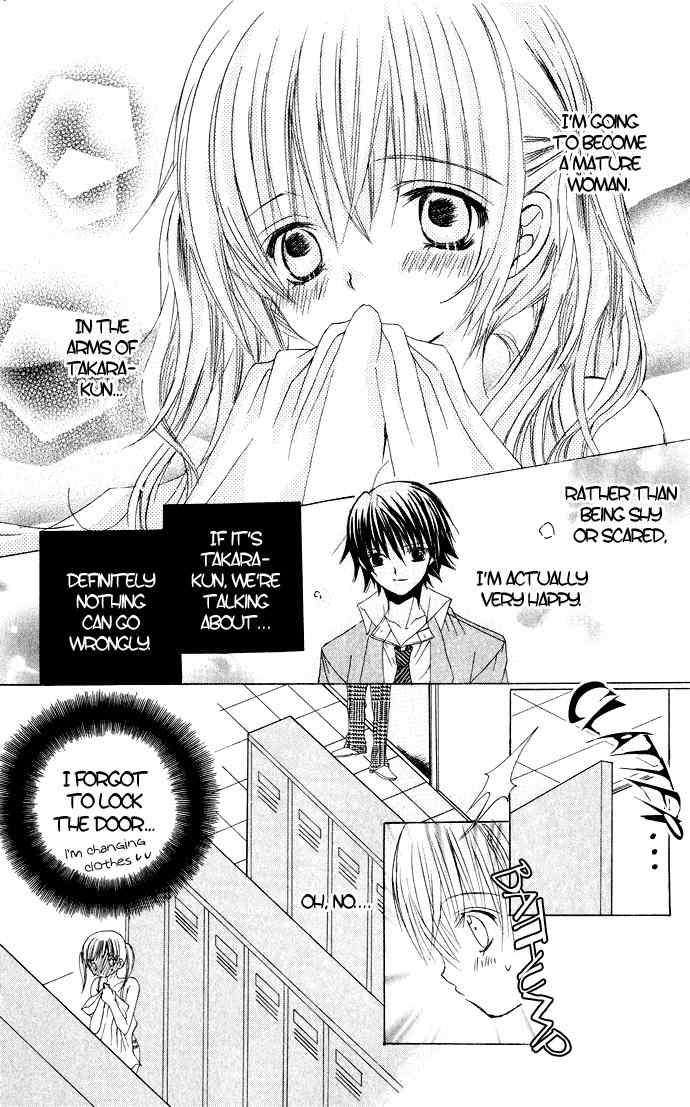 Moe Kare!! Chapter 21 page 15 - Chapter 21