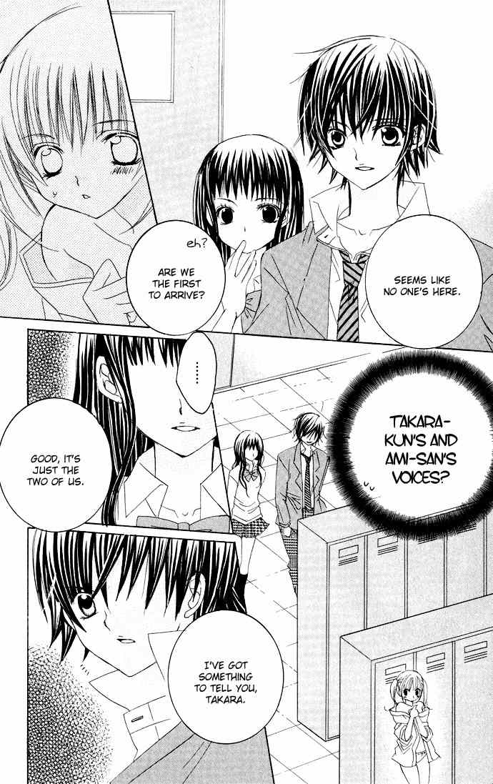 Moe Kare!! Chapter 21 page 16 - Chapter 21
