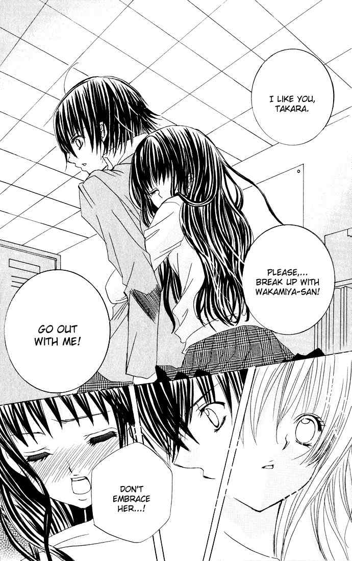 Moe Kare!! Chapter 21 page 17 - Chapter 21