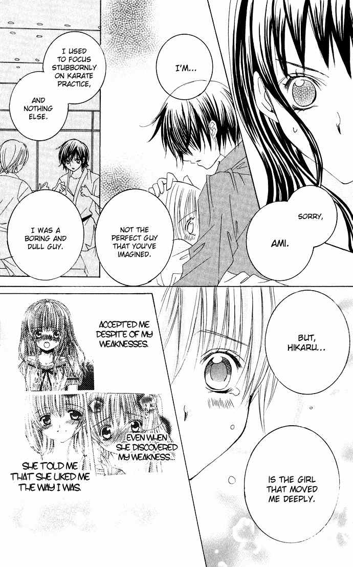 Moe Kare!! Chapter 21 page 23 - Chapter 21