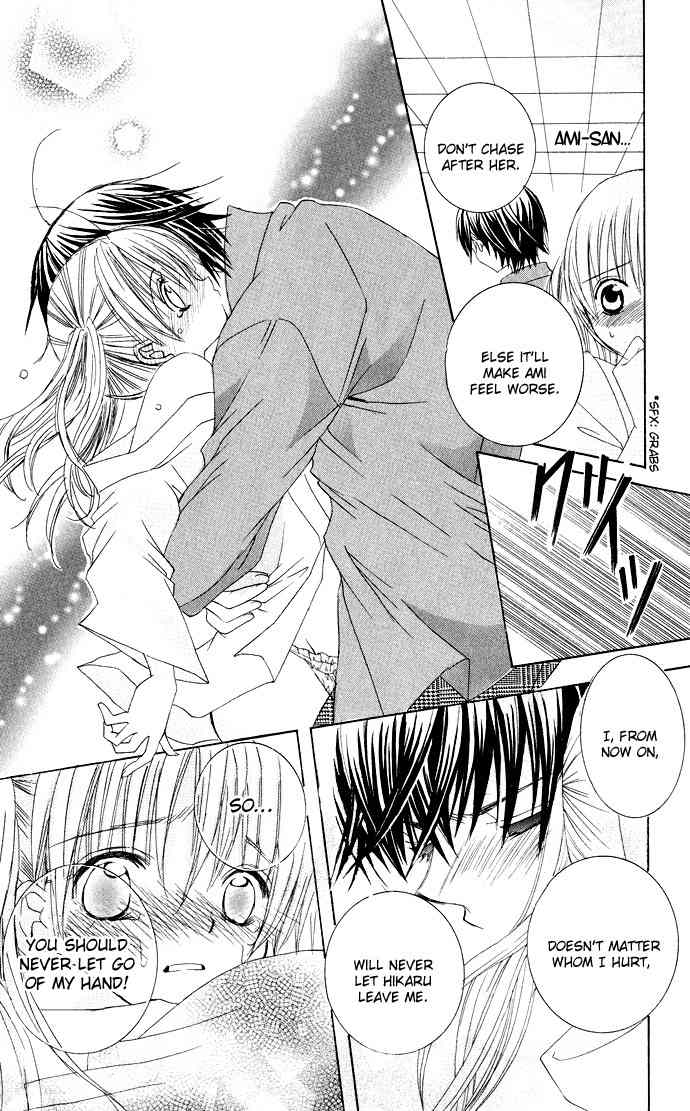 Moe Kare!! Chapter 21 page 25 - Chapter 21