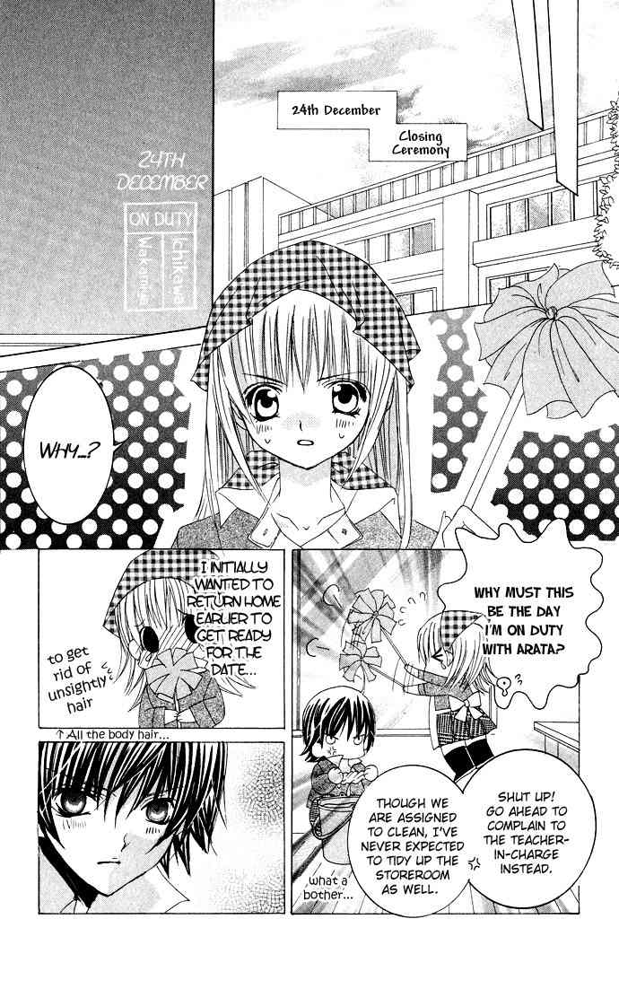 Moe Kare!! Chapter 21 page 27 - Chapter 21