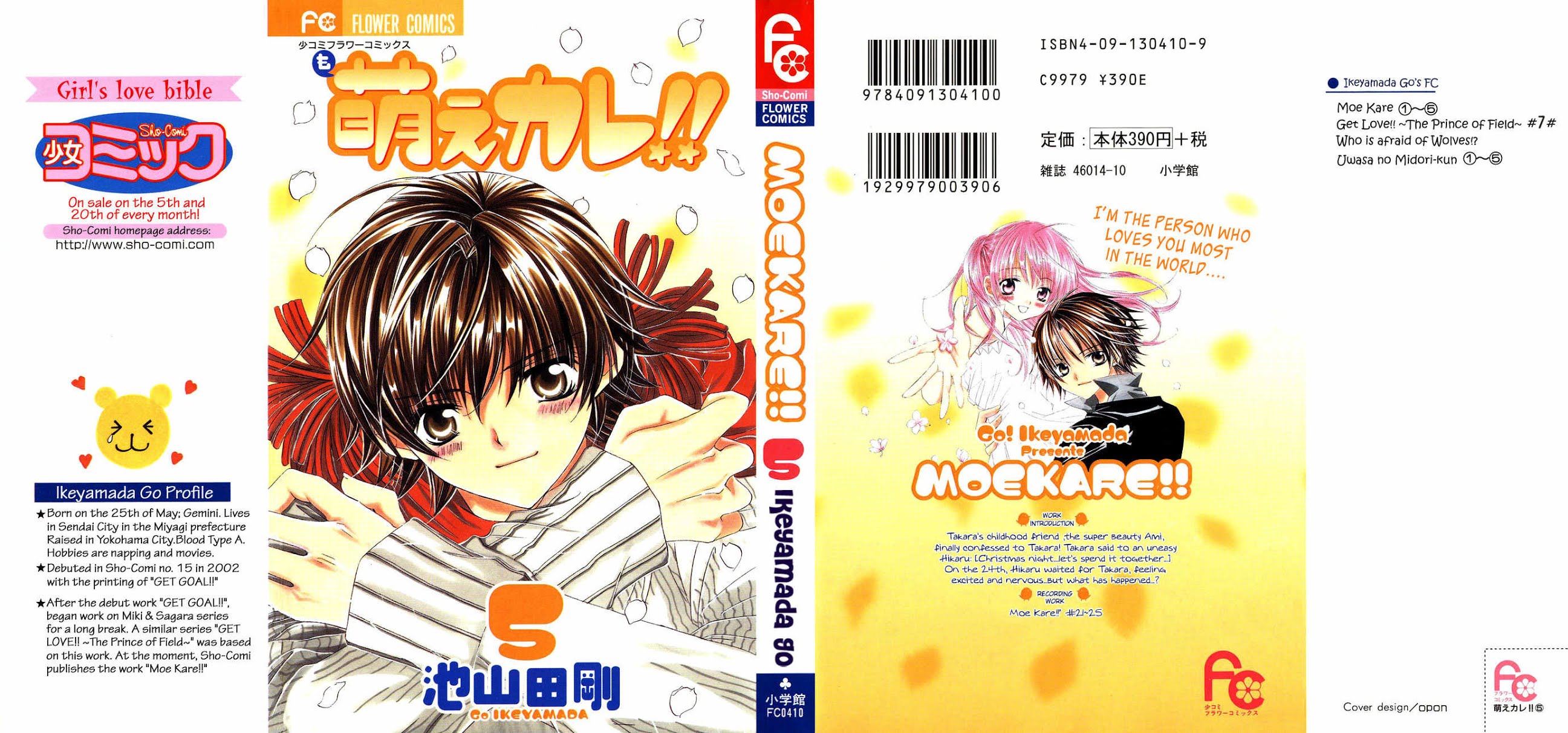 Moe Kare!! Chapter 21 page 3 - Chapter 21