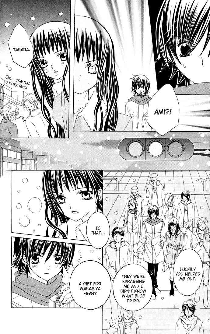 Moe Kare!! Chapter 21 page 34 - Chapter 21