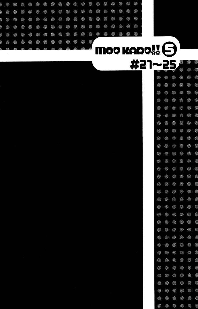 Moe Kare!! Chapter 21 page 5 - Chapter 21