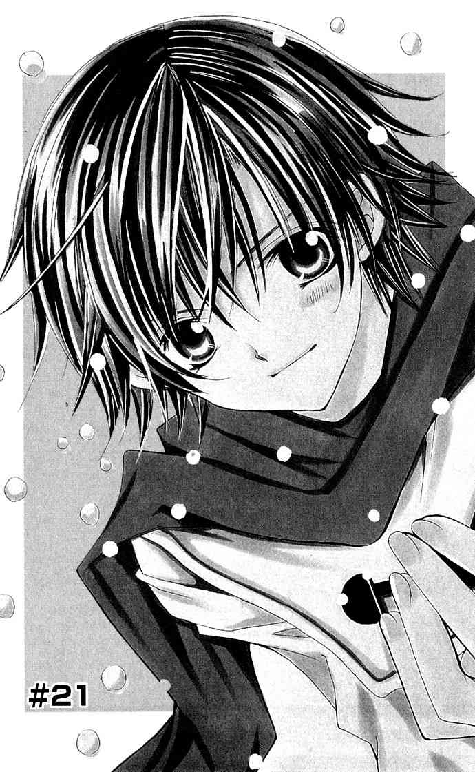 Moe Kare!! Chapter 21 page 7 - Chapter 21