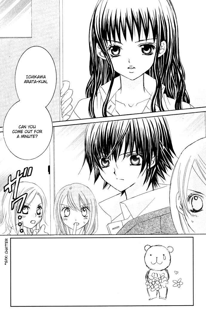Moe Kare!! Chapter 21 page 9 - Chapter 21