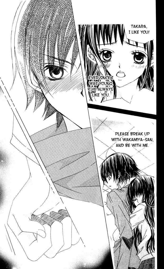 Moe Kare!! Chapter 22 page 15 - Chapter 22