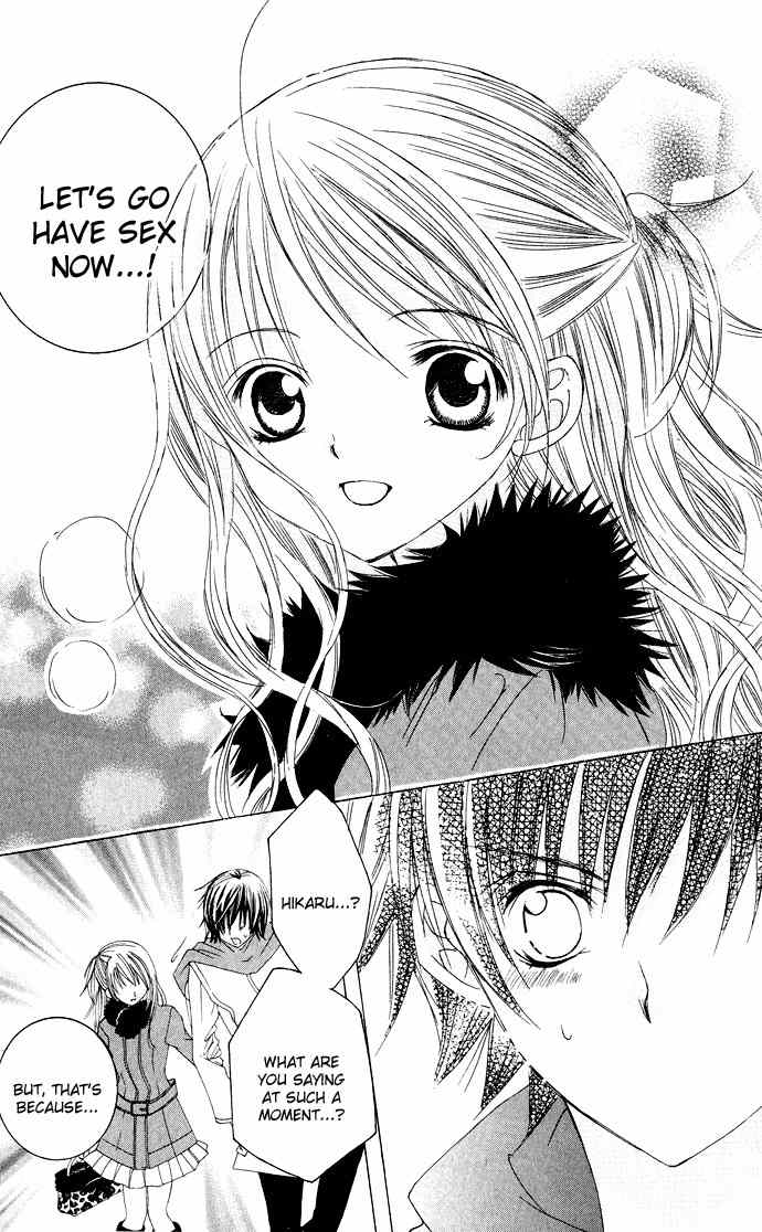 Moe Kare!! Chapter 22 page 17 - Chapter 22