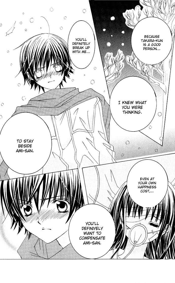 Moe Kare!! Chapter 22 page 19 - Chapter 22
