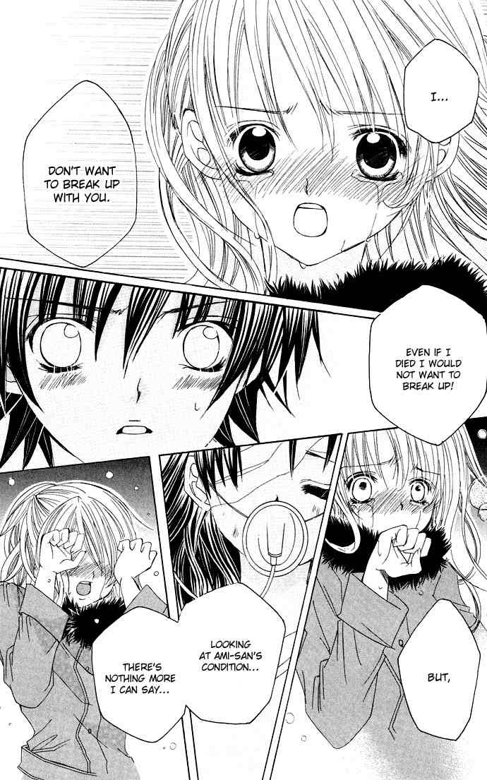 Moe Kare!! Chapter 22 page 20 - Chapter 22