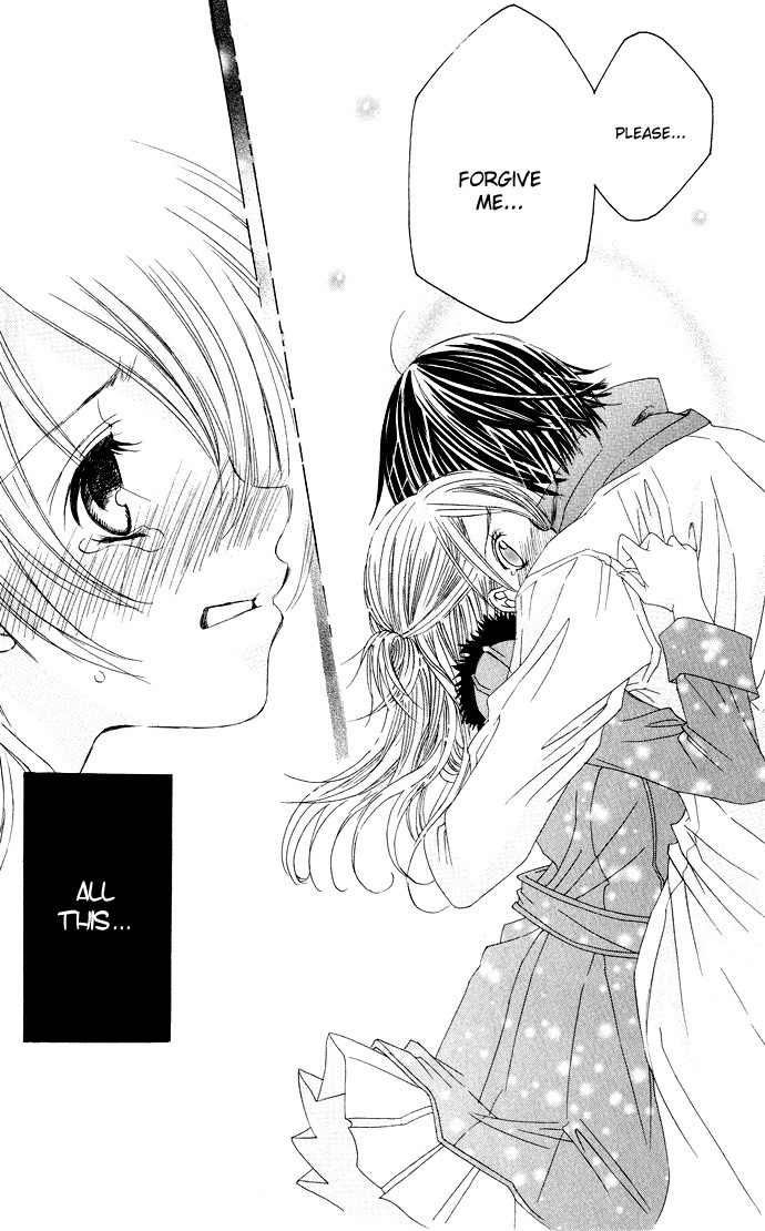 Moe Kare!! Chapter 22 page 22 - Chapter 22