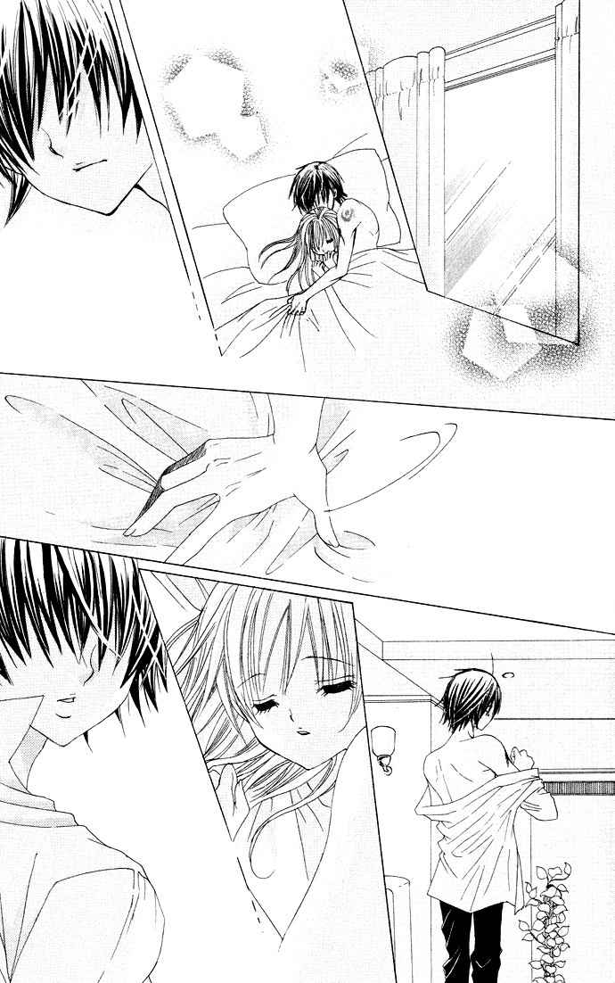 Moe Kare!! Chapter 22 page 29 - Chapter 22