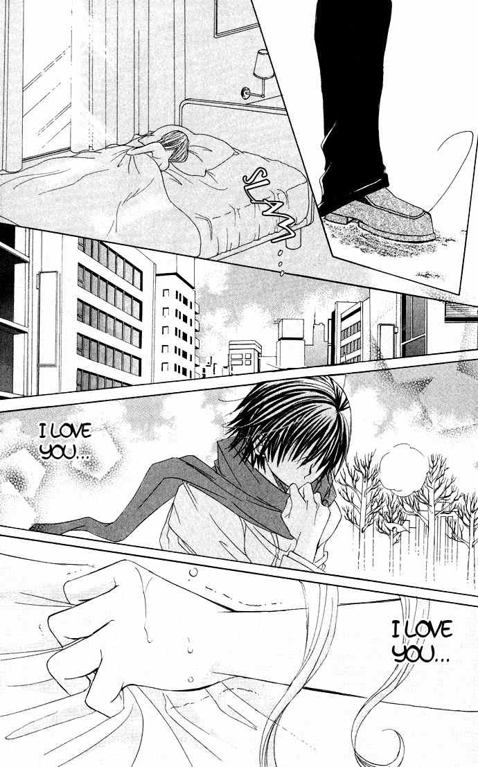 Moe Kare!! Chapter 22 page 31 - Chapter 22
