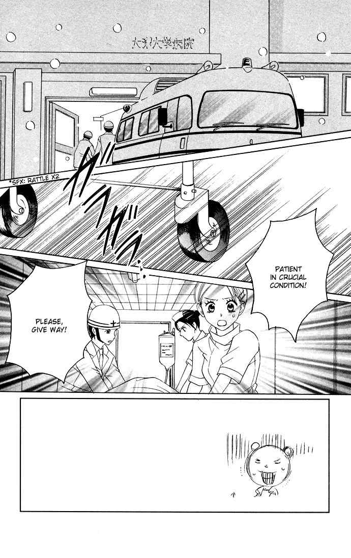 Moe Kare!! Chapter 22 page 5 - Chapter 22
