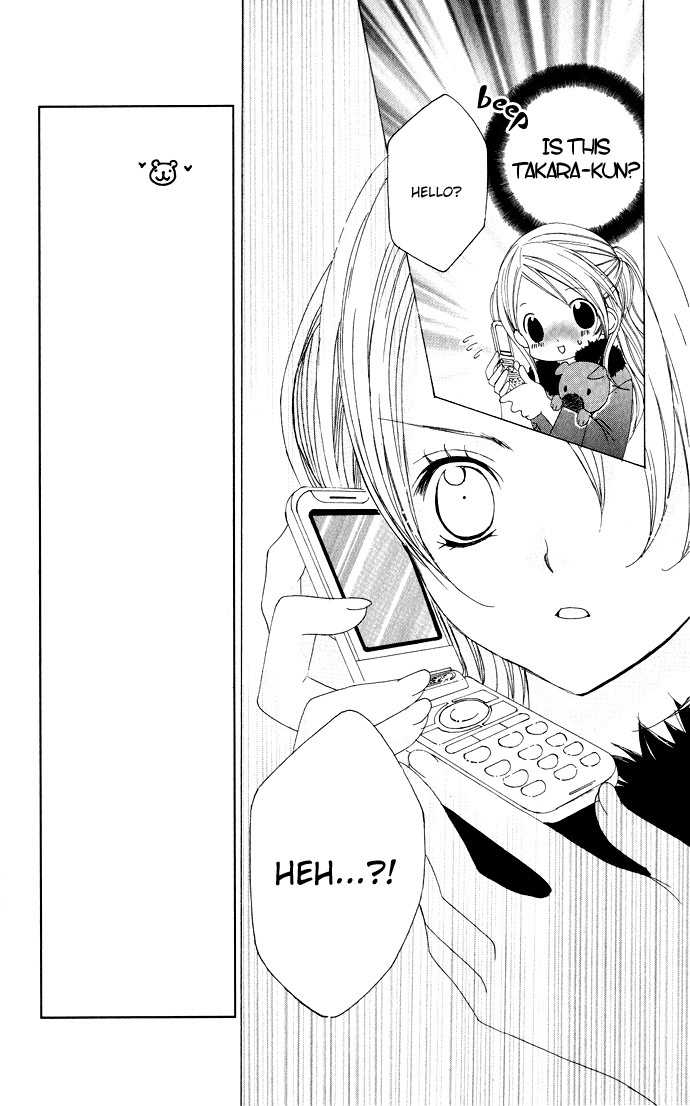Moe Kare!! Chapter 22 page 7 - Chapter 22
