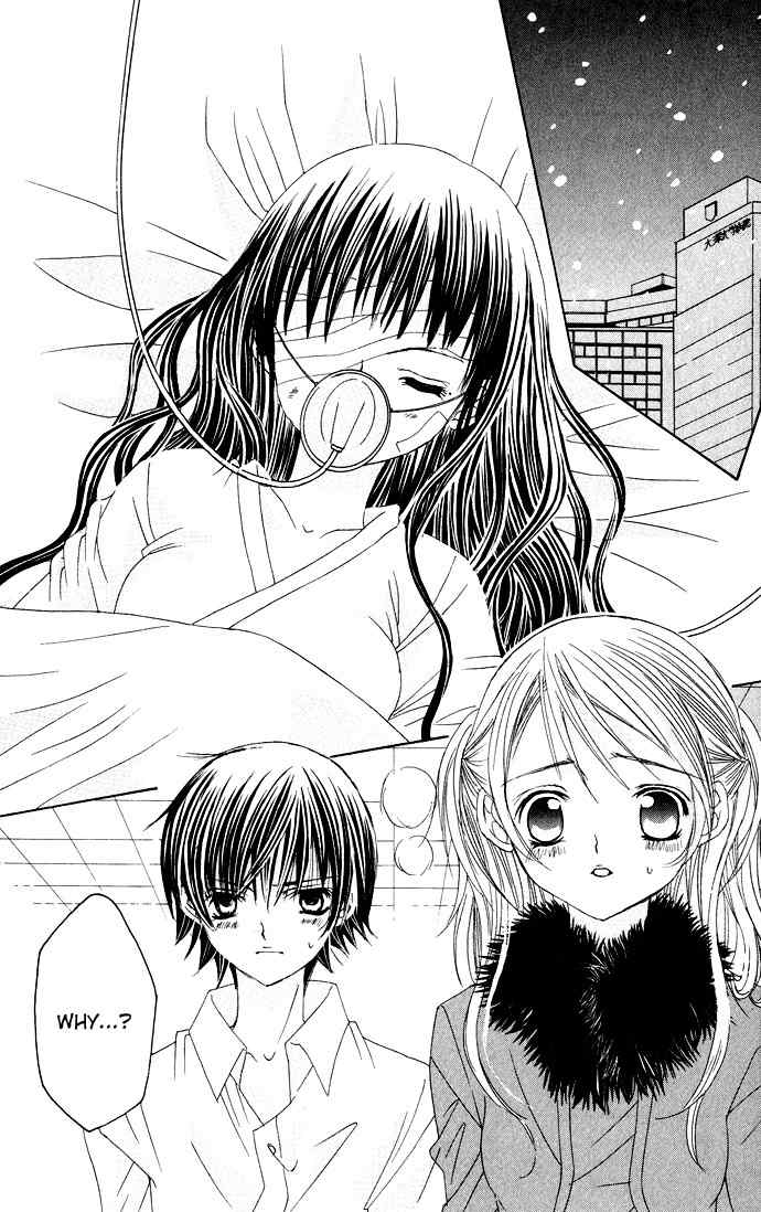 Moe Kare!! Chapter 22 page 8 - Chapter 22