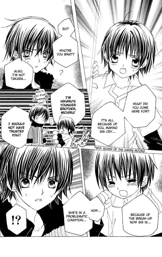 Moe Kare!! Chapter 23 page 10 - Chapter 23
