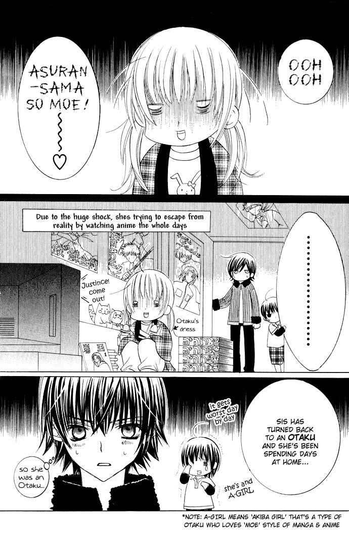 Moe Kare!! Chapter 23 page 11 - Chapter 23