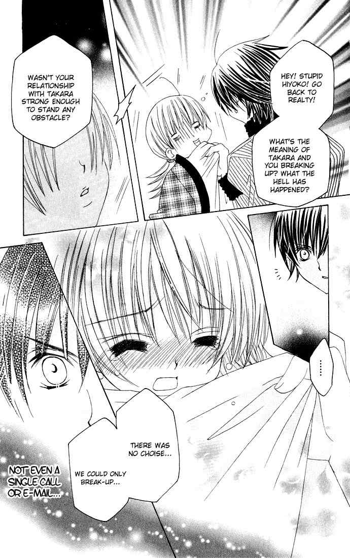 Moe Kare!! Chapter 23 page 12 - Chapter 23