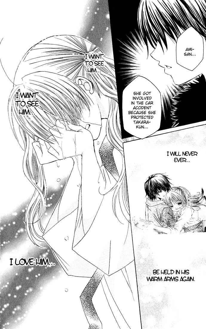 Moe Kare!! Chapter 23 page 13 - Chapter 23