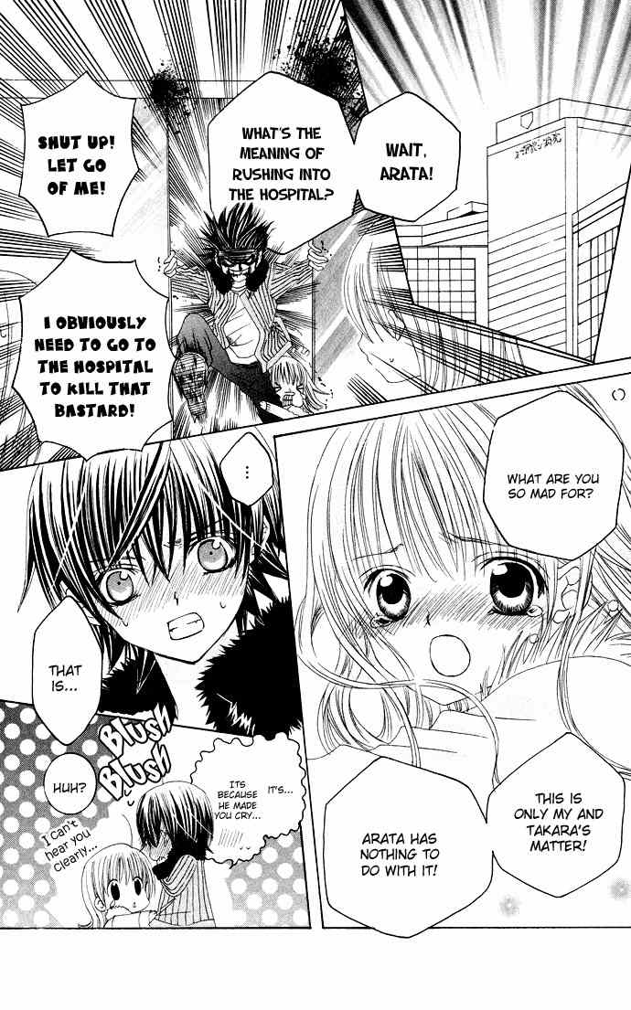 Moe Kare!! Chapter 23 page 15 - Chapter 23