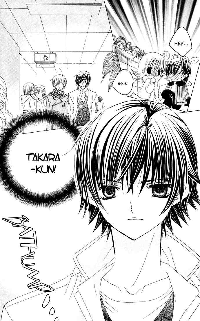 Moe Kare!! Chapter 23 page 19 - Chapter 23